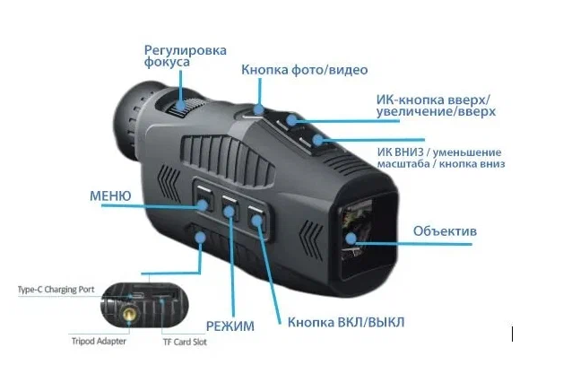 Монокуляр R11 Портативный многофункциональный наружный прибор ночного видения